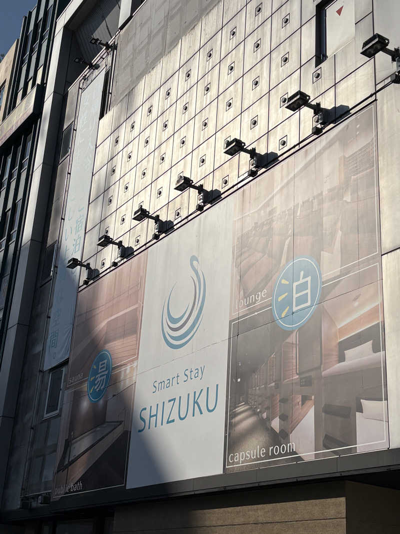 なっちゃんさんのSmart Stay SHIZUKU 上野駅前のサ活写真