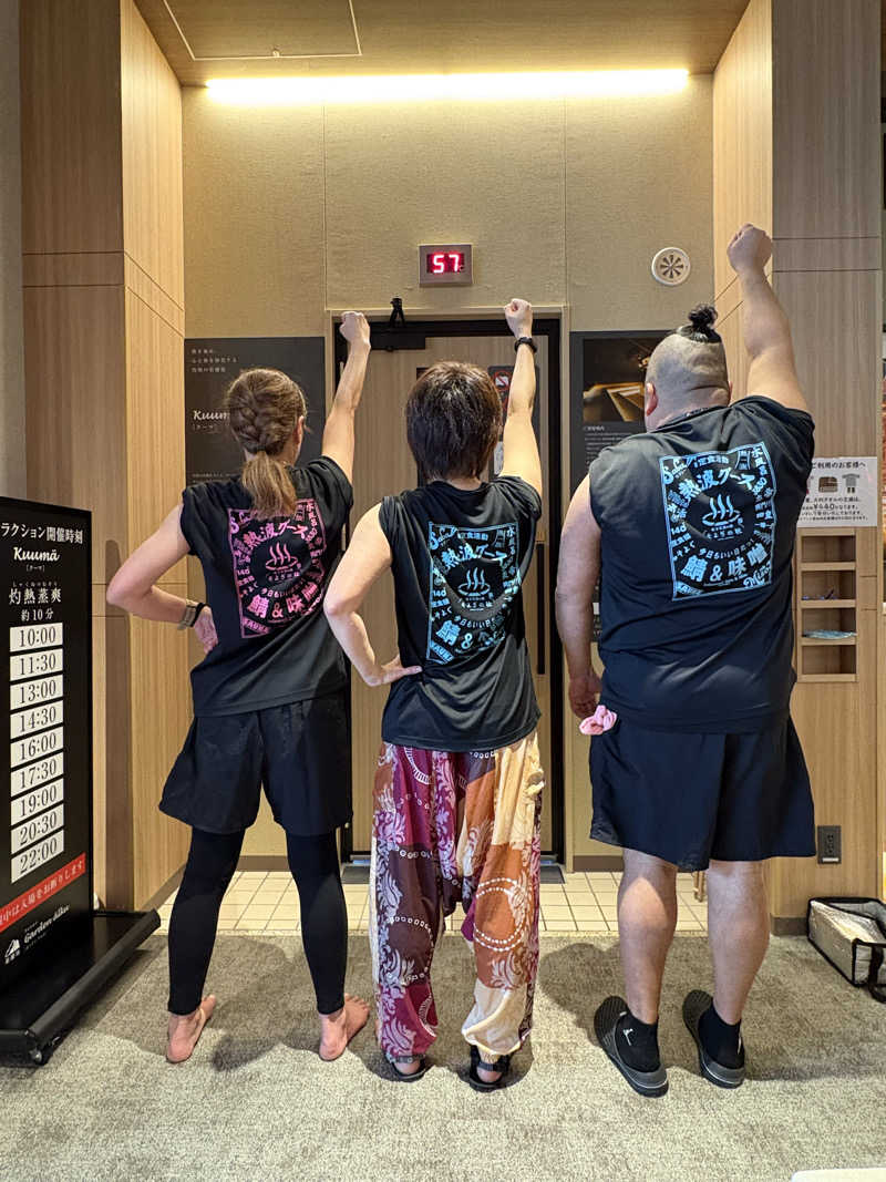 なっちゃんさんの愛子天空の湯 そよぎの杜のサ活写真