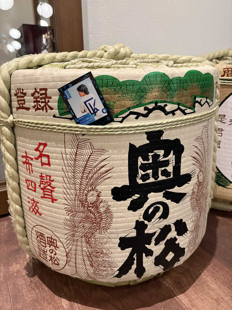 なっちゃんさんの陽日の郷 あづま館のサ活写真