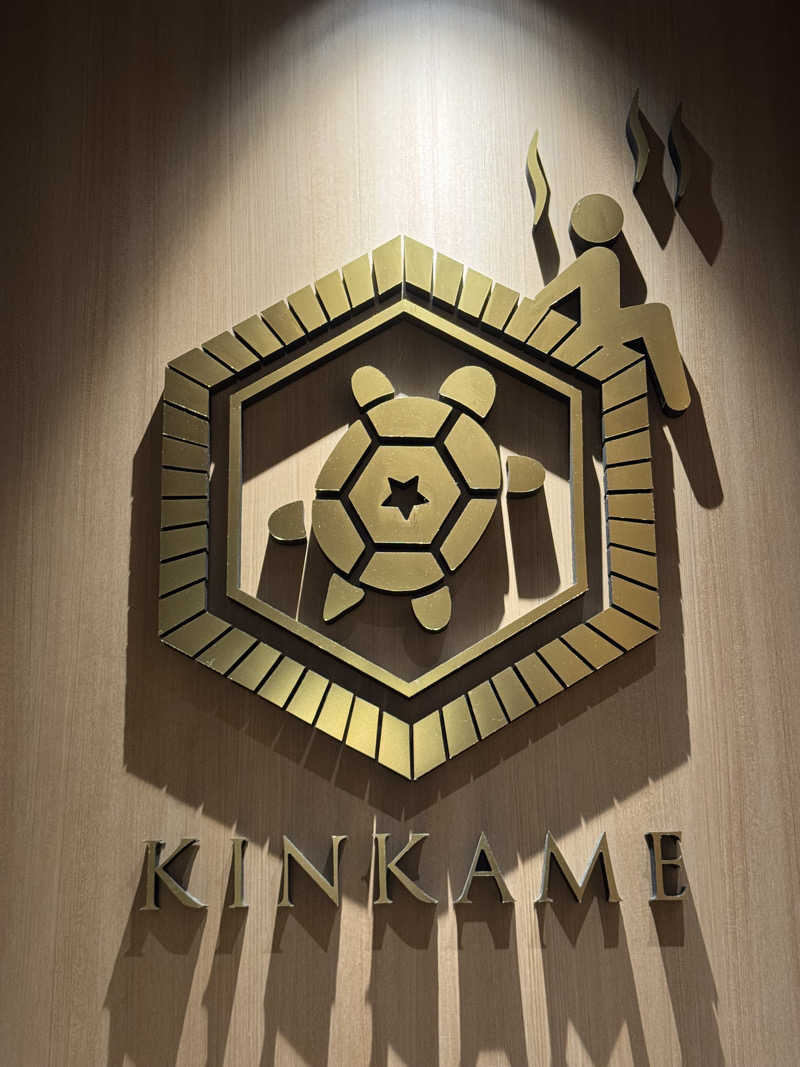 サウナーマン太郎さんの生姜サウナ「金の亀」のサ活写真