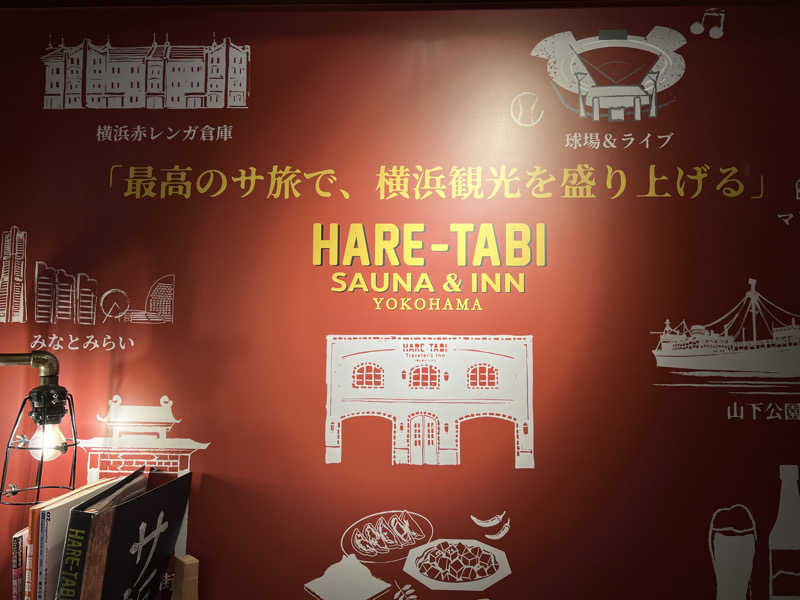 ビッグパピーさんのHARE-TABI SAUNA&INNのサ活写真