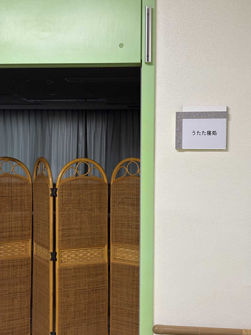 おいしい水さんのかどがわ温泉心の杜のサ活写真