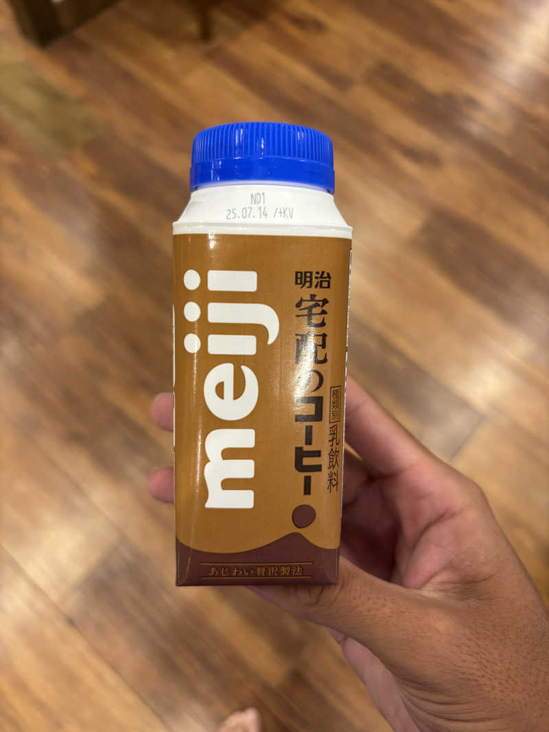 おいしい水さんの大牟田天然温泉 最高の湯のサ活写真