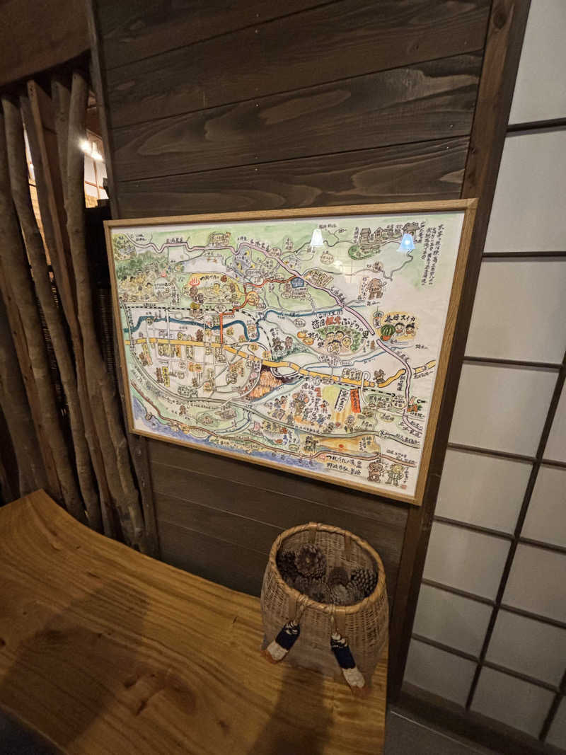 おいしい水さんのゆかいだ温泉  つれづれの湯のサ活写真