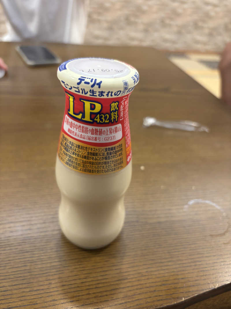 おいしい水さんの天然温泉ぬくもりの湯のサ活写真