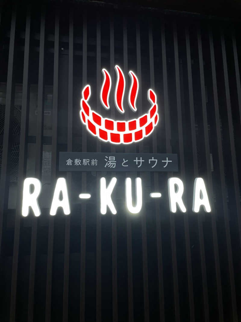 ハル/SAUNA CLUB 逸楽愛好家さんの倉敷ステーションホテル RA-KU-RAのサ活写真
