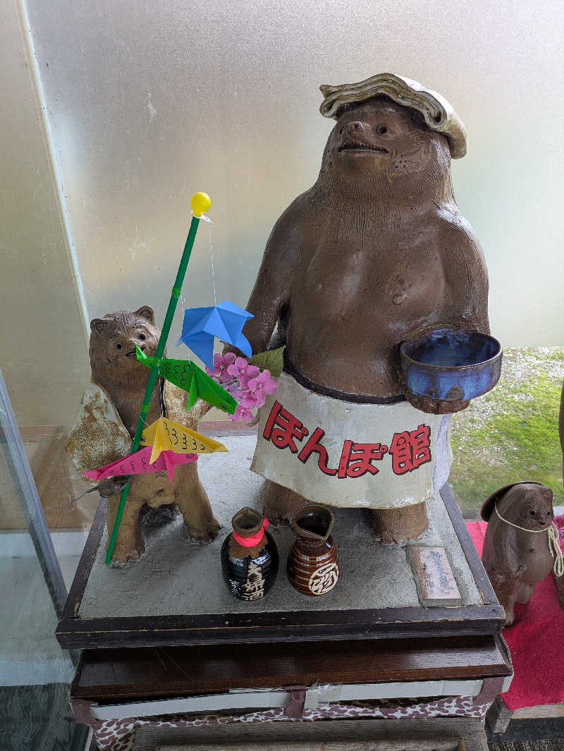 ちずさんのぽんぽ館のサ活写真