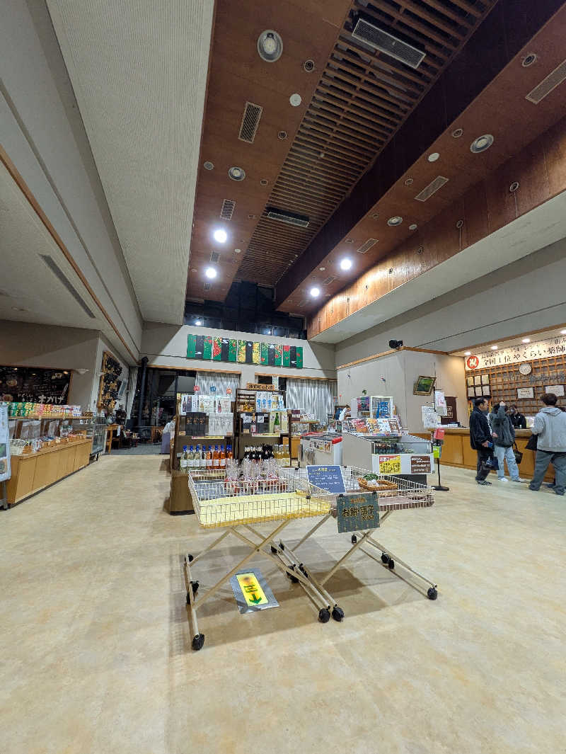 ちずさんの保養センターやくらい薬師の湯のサ活写真