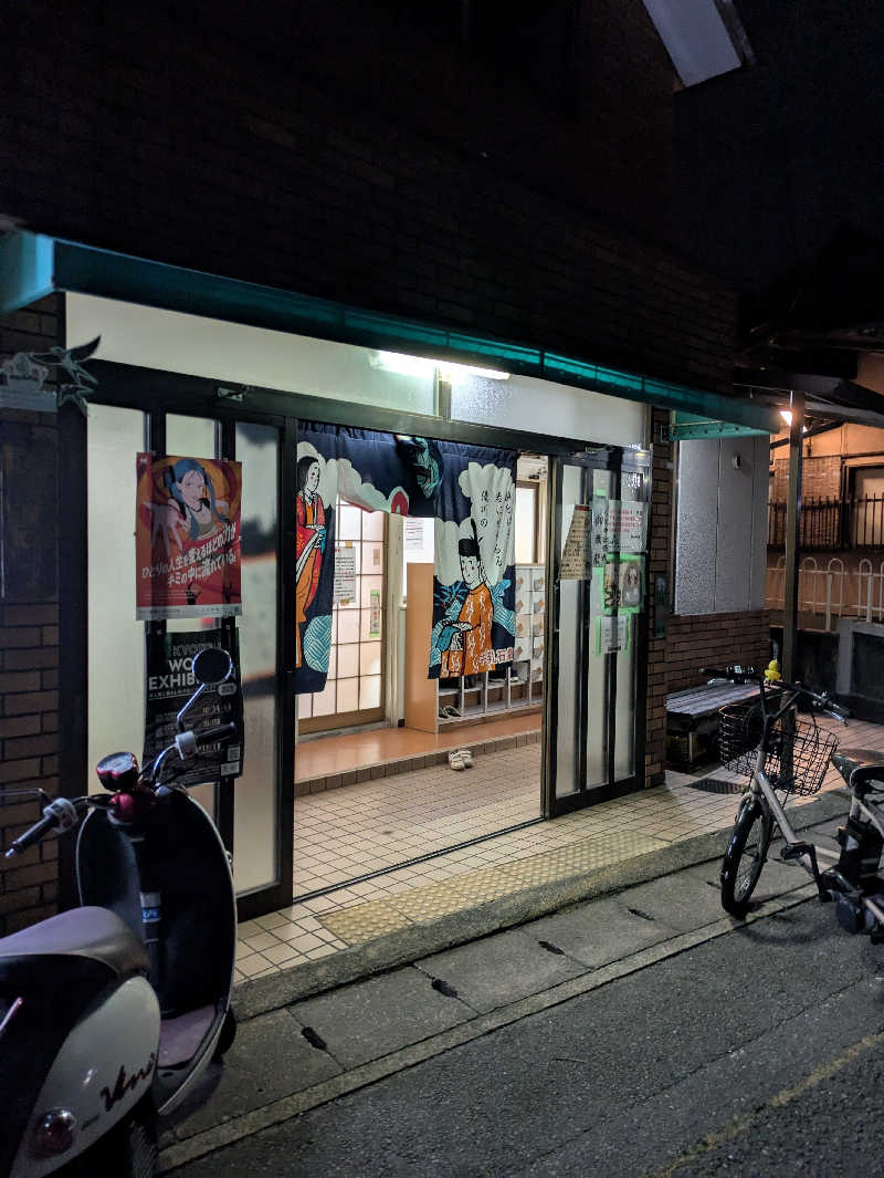 背面洗いのもっち～なさんの雲母湯(きららゆ)のサ活写真