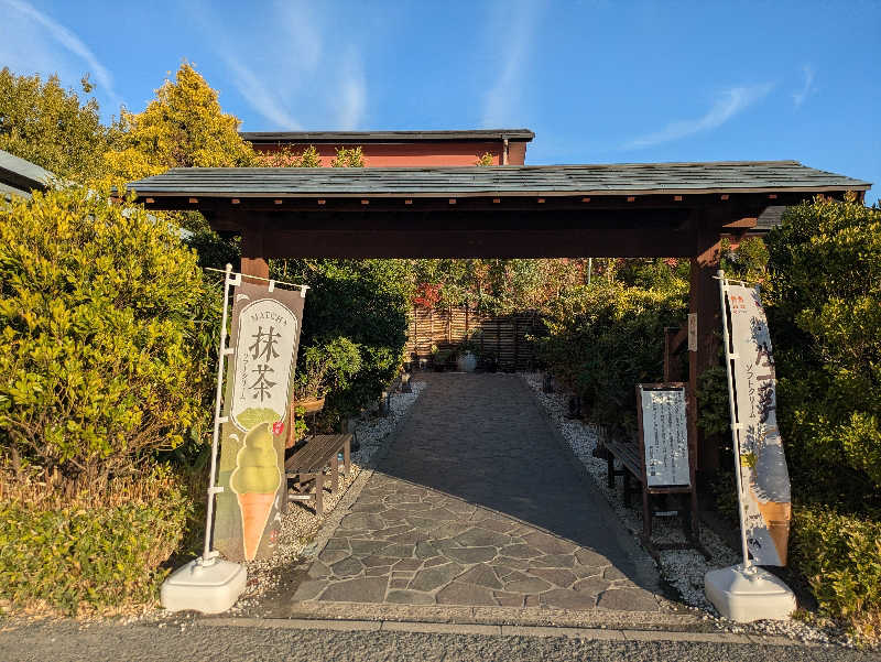 背面洗いのもっち～なさんの天然温泉 華の湯のサ活写真