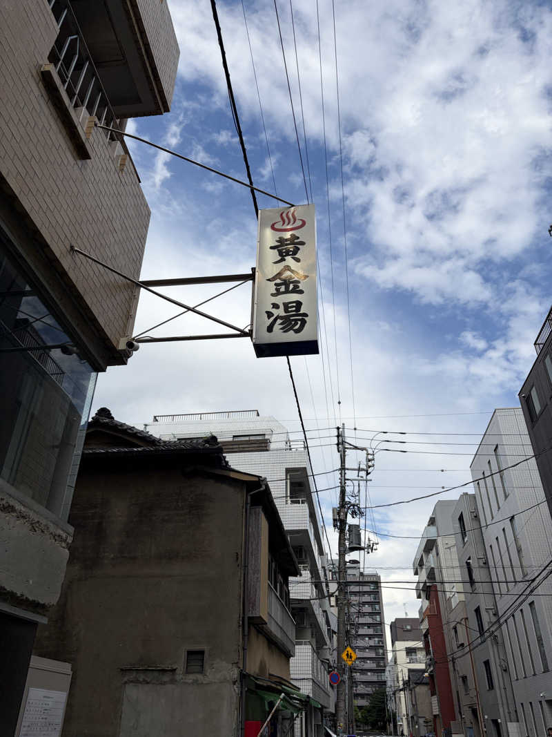 蒲田の蒸しZさんの黄金湯のサ活写真