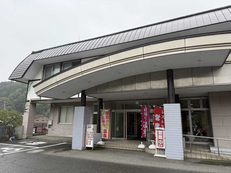 いっちーさんのサンテインおたりのサ活写真