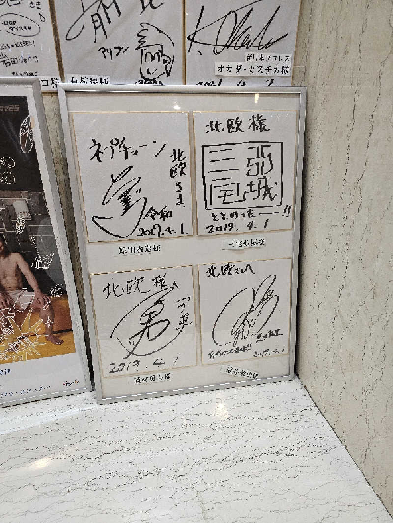 とぅーりおさんのサウナ&カプセルホテル 北欧のサ活写真