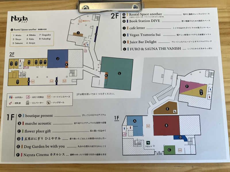 hashimoto-keiさんのTHE VANISHのサ活写真