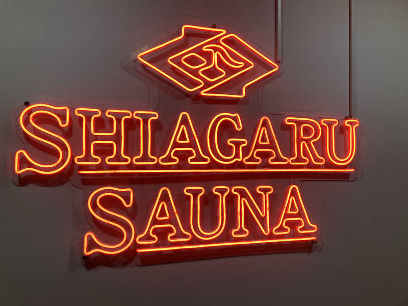 hashimoto-keiさんのSHIAGARU SAUNA 福岡 天神のサ活写真