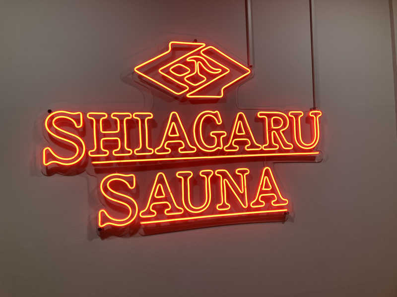 hashimoto-keiさんのSHIAGARU SAUNA 福岡 天神のサ活写真