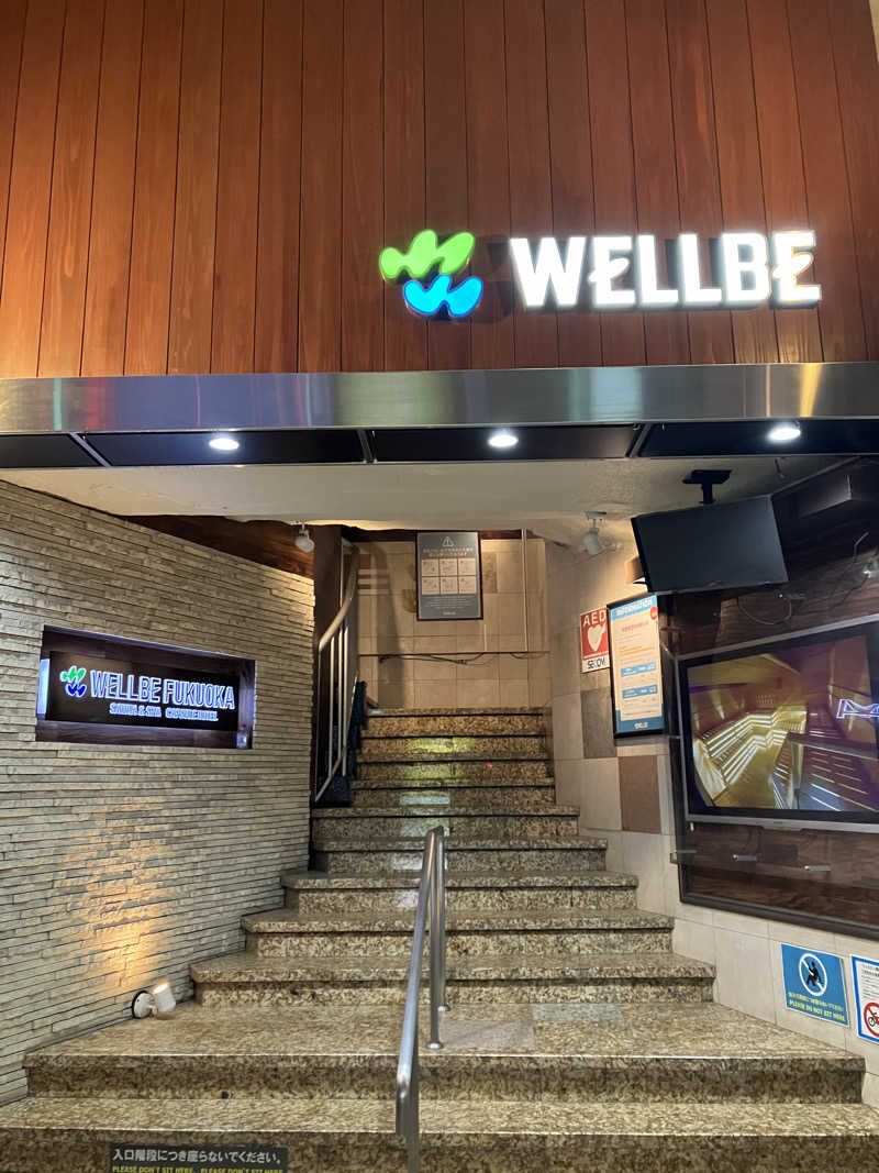 hashimoto-keiさんのウェルビー福岡のサ活写真