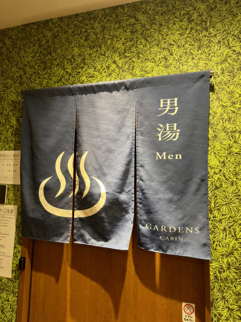 ふじしさんのGARDENS CABIN (ガーデンズキャビン)のサ活写真