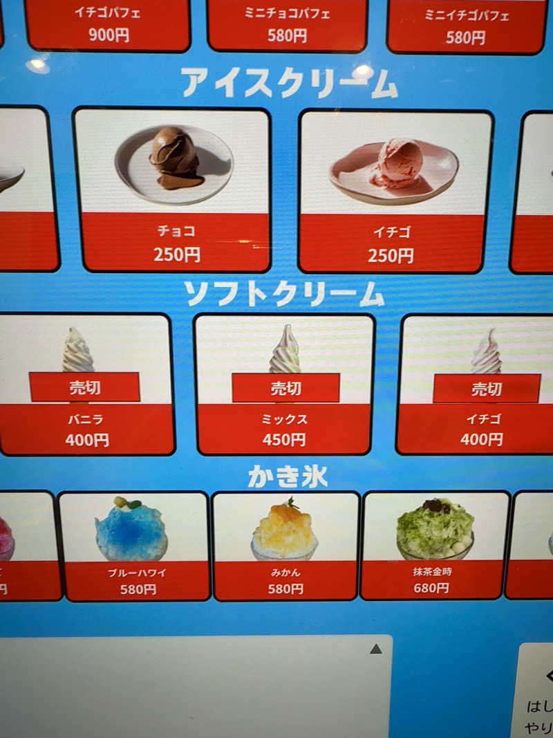 ふじしさんのサウナコタンサッポロのサ活写真