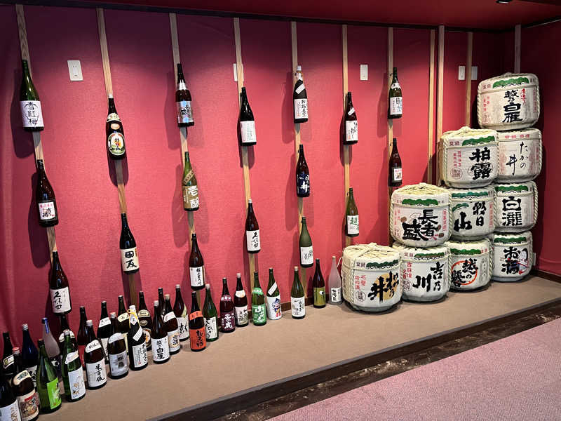 まつさんのえちご川口温泉のサ活写真
