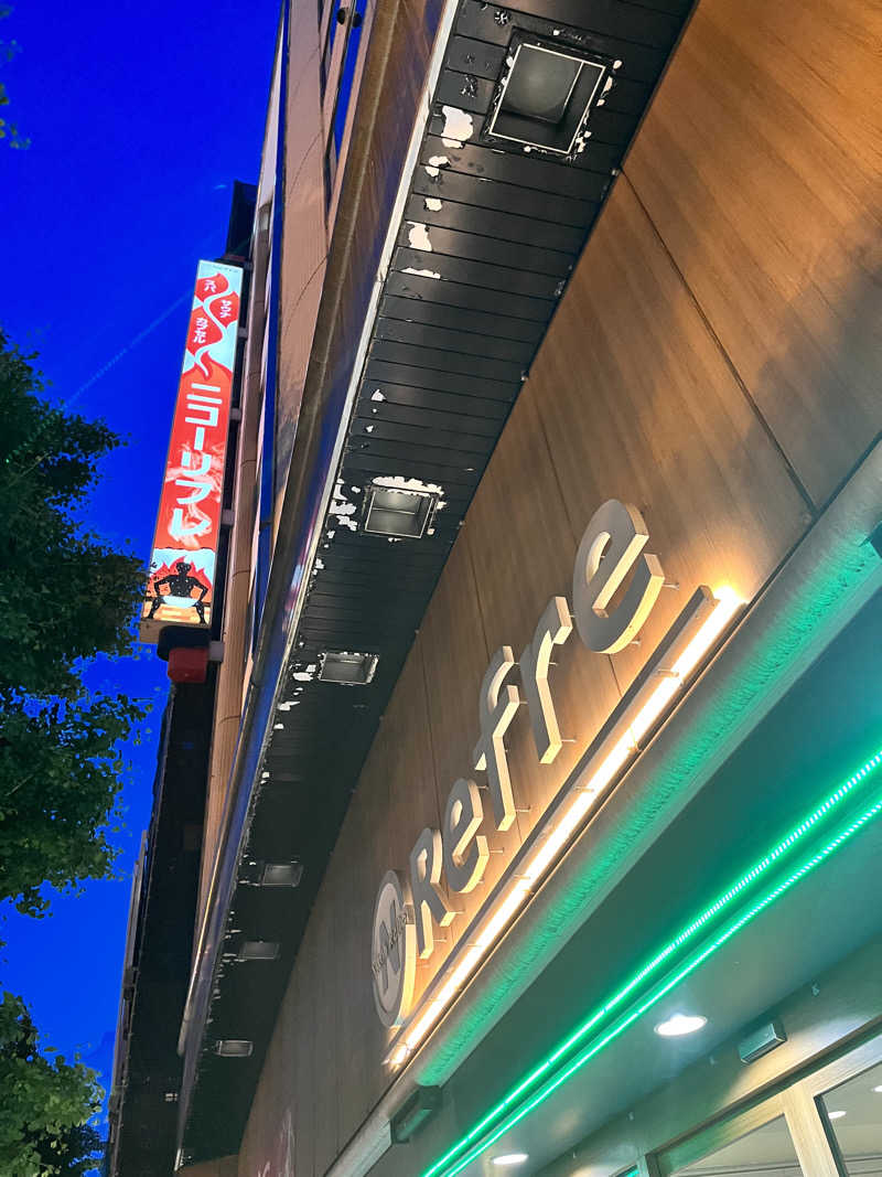 まつさんのニコーリフレ SAPPOROのサ活写真