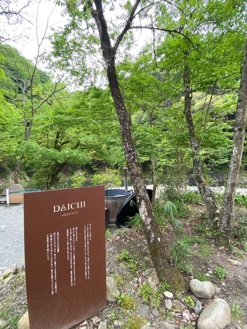 廣瀬 桃子さんのDAICHI silent riverのサ活写真