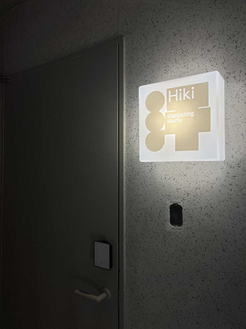 まるさんのHiki stargazing saunaのサ活写真