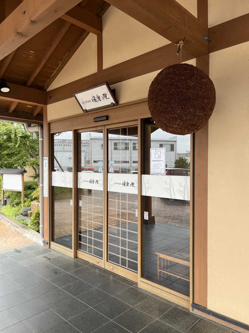 ちるる ♨️さんの酒々井温泉 湯楽の里のサ活写真