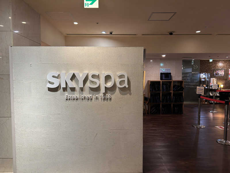 TWDYさんのスカイスパYOKOHAMAのサ活写真