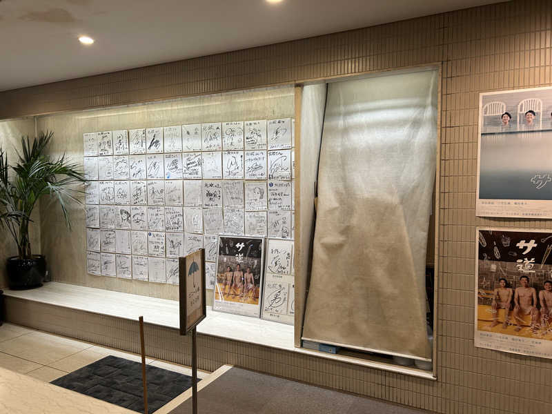 TWDYさんのサウナ&カプセルホテル 北欧のサ活写真