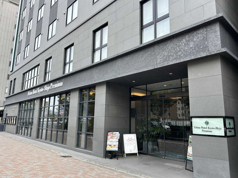 TWDYさんのアーバンホテル京都四条プレミアムのサ活写真