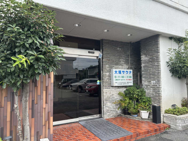 TWDYさんの大垣サウナのサ活写真