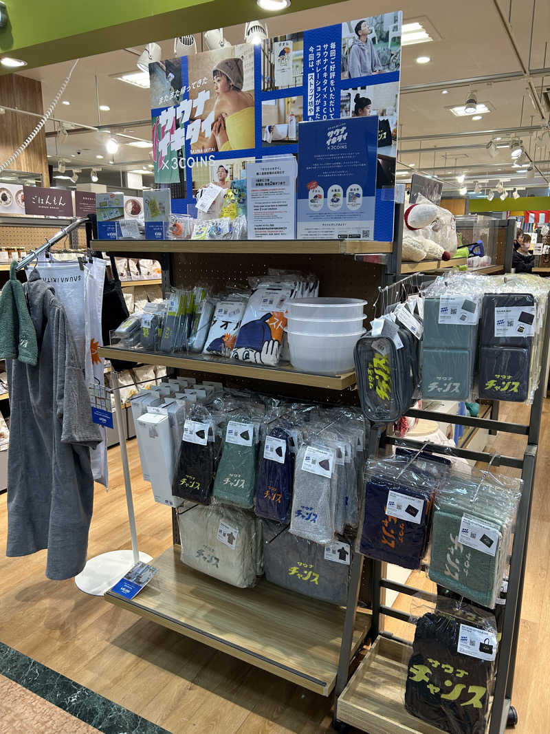 TWDYさんのしきぶ温泉 湯楽里のサ活写真