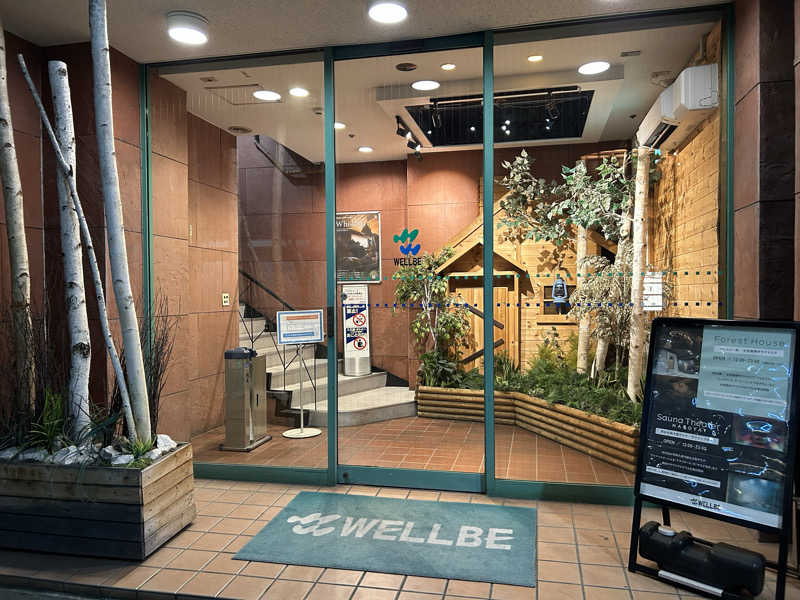 TWDYさんのウェルビー栄のサ活写真