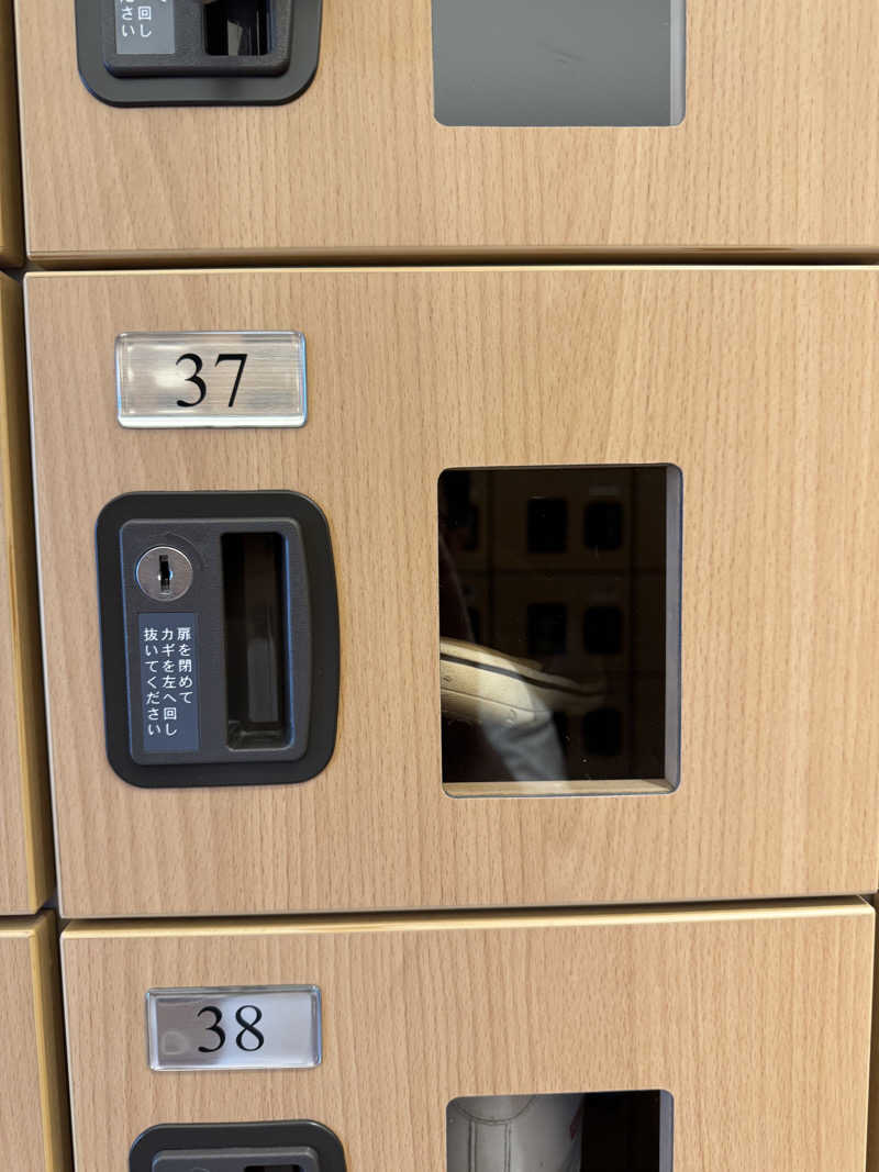 takさんの愛子天空の湯 そよぎの杜のサ活写真