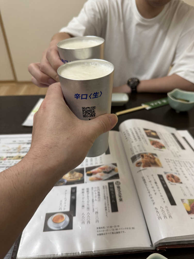 takさんの沼館温泉会館のサ活写真