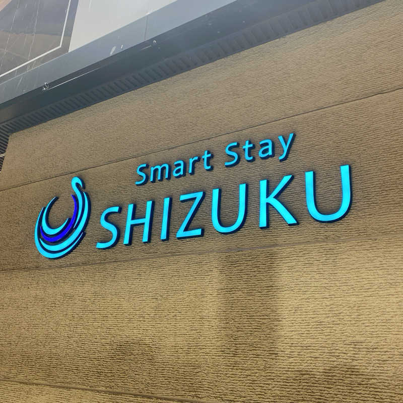 のんこ｡さんのSmart Stay SHIZUKU 上野駅前のサ活写真