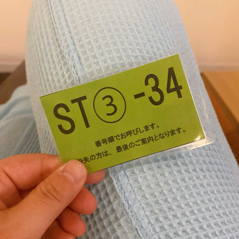 のんこ｡さんのスカイスパYOKOHAMAのサ活写真
