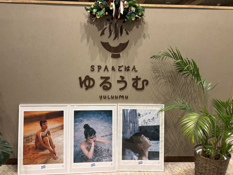 貴大さんのSPA&ごはん ゆるうむ yuluumuのサ活写真