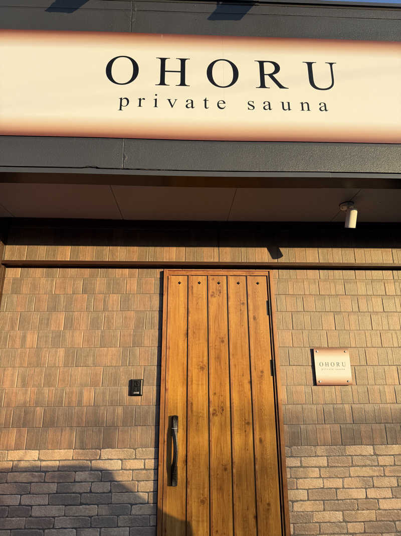 平一さんのOHORU private saunaのサ活写真