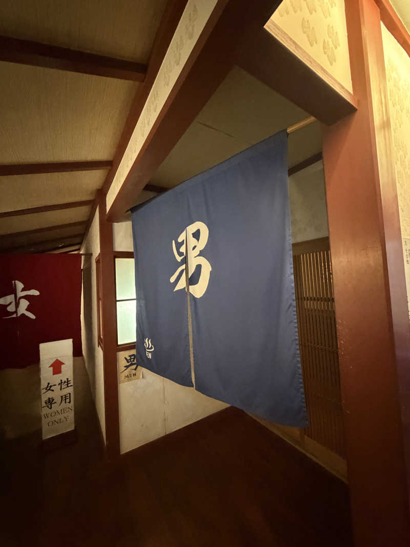 平一さんの武雄温泉 大正浪漫の宿 京都屋のサ活写真