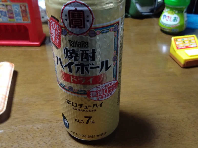 焼酎ハイボールドライ