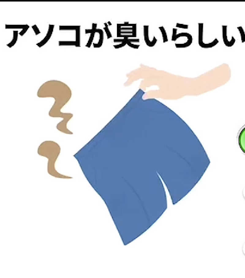 ナナメさんの前橋やすらぎの湯のサ活写真
