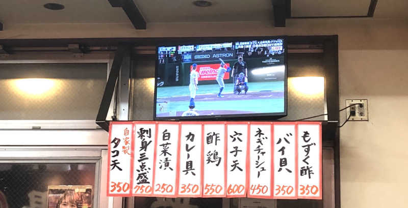 ナナメさんのレックスイン川崎のサ活写真