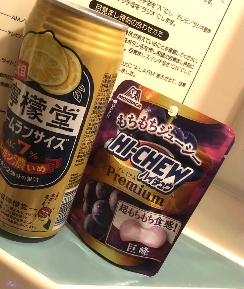 ナナメさんのレックスイン川崎のサ活写真