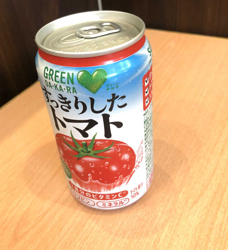 ナナメさんの前橋やすらぎの湯のサ活写真