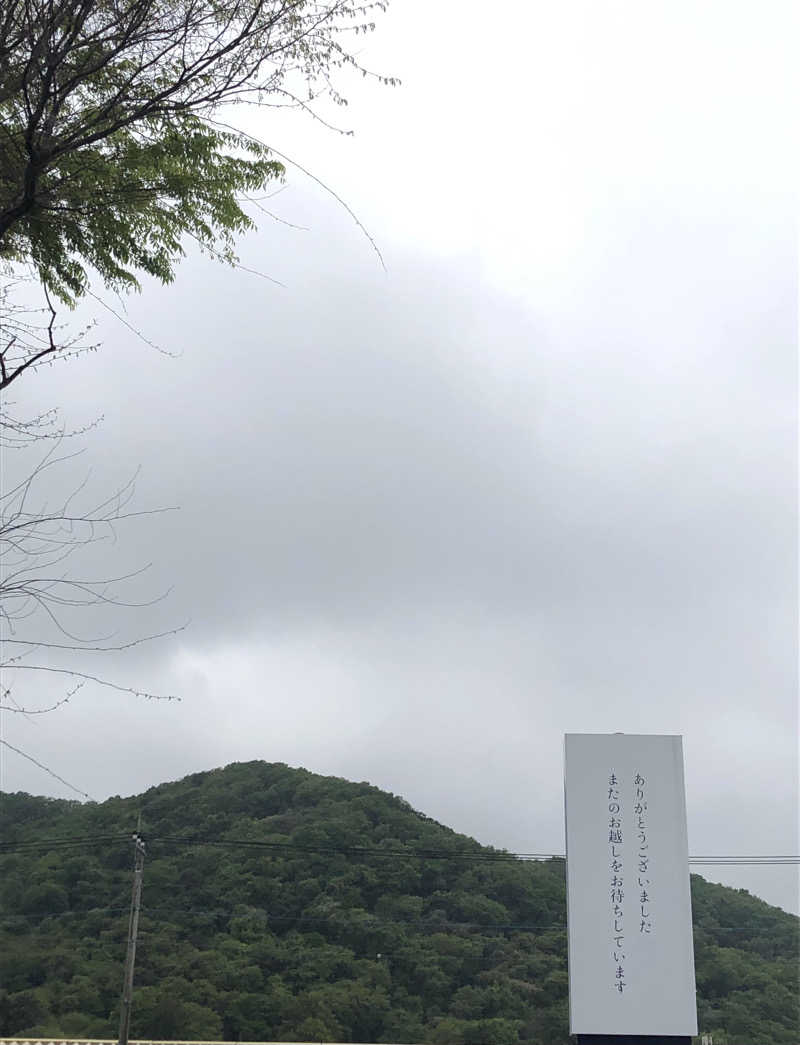 ナナメさんの天然温泉 ゆらぶ桐生店のサ活写真