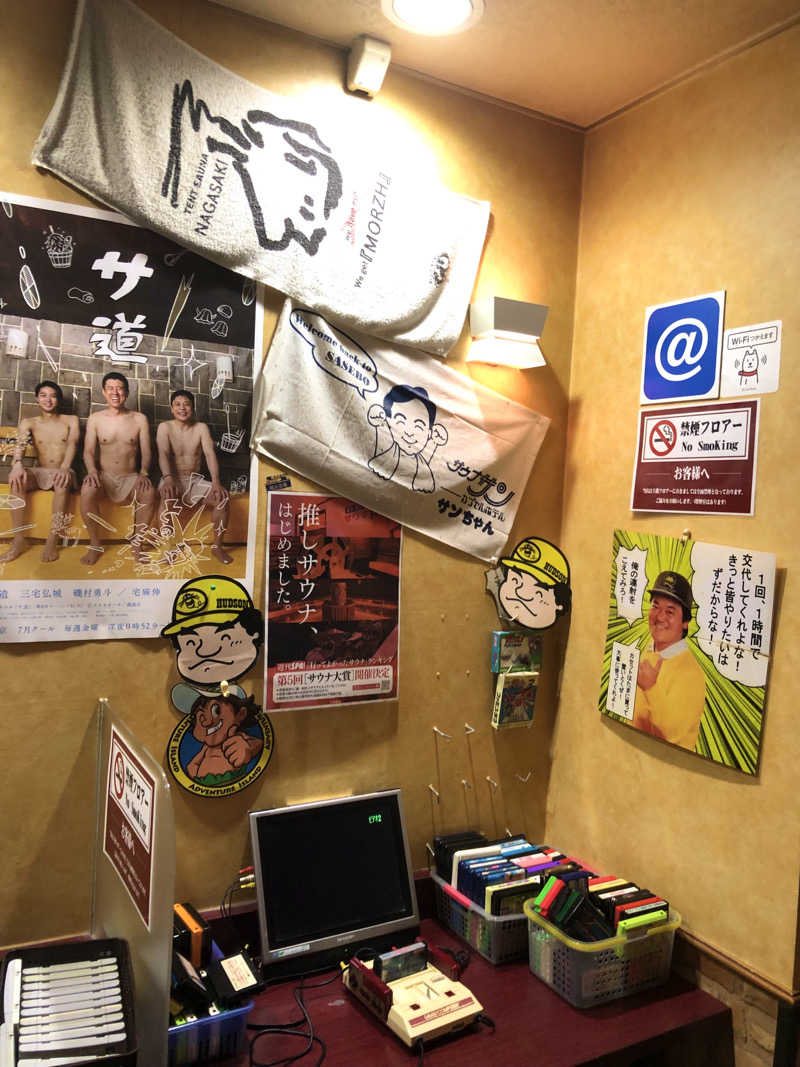 ナナメさんのスパ&カプセル ニューウイングのサ活写真