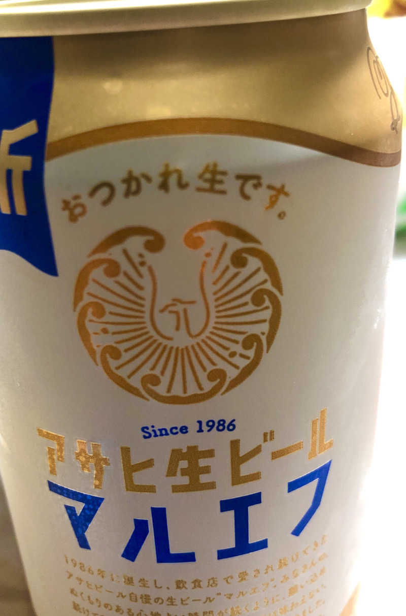 ナナメさんの湯楽の里 伊勢崎店のサ活写真