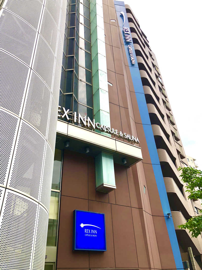 ナナメさんのレックスイン川崎のサ活写真